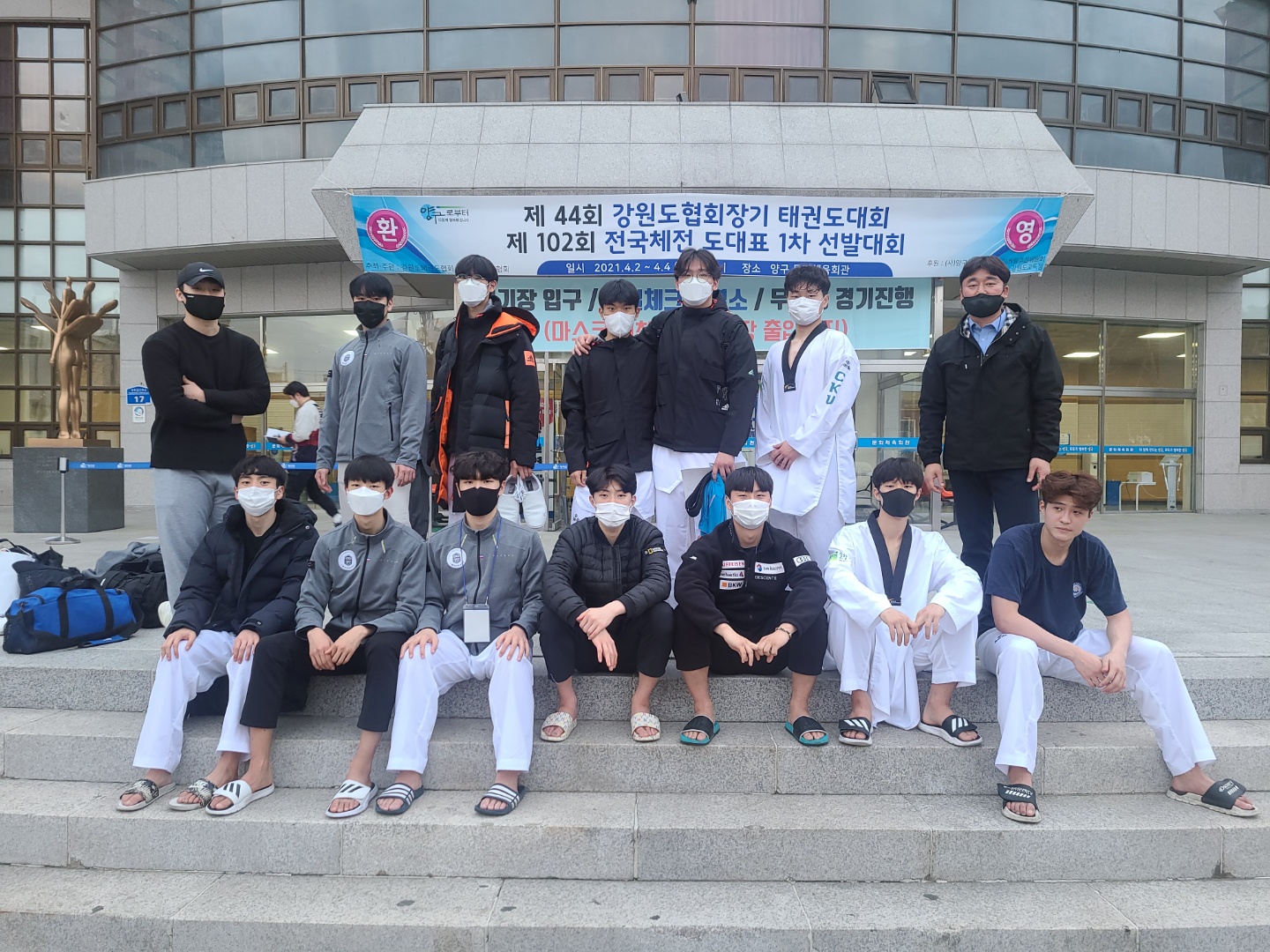 운동부게시판 이미지